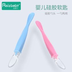 运智贝 婴儿小勺子宝宝硅胶软头辅食匙喂养婴幼儿童餐具2支装