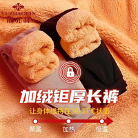 俞兆林羊羔绒男女款秋冬季加绒加厚裤子大码运动休闲裤潮防风
