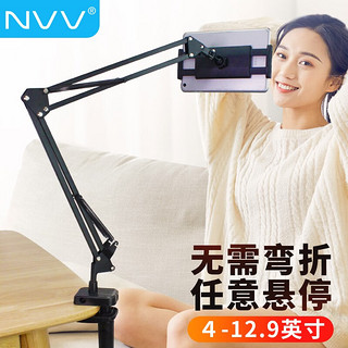 NVV手机支架床头平板支架适用苹果iPad Pro懒人支架床上桌面直播悬臂病床宿舍支撑架子NS-3H