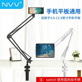 NVV手机支架床头平板支架适用苹果iPad Pro懒人支架床上桌面直播悬臂病床宿舍支撑架子NS-3H