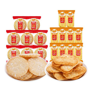 米多奇（MIDUOQI）雪饼香米饼办公室零食休闲食品饼干整箱 雪饼+香米饼50包