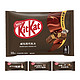  88VIP：KitKat 雀巢奇巧 威化黑巧克力纸袋装120gx1袋休闲零食（可可脂）　