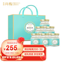 尚棧 即食冰糖燕窝送礼营养品送长辈礼品 精炖小蓝瓶*6瓶