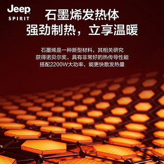 吉普（JEEP）JEEP 羽绒马甲秋冬季款冬休闲户外保暖上衣羽绒外套 TT240F 黑色 M