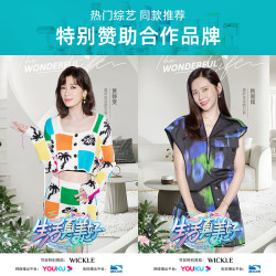 WICKLE 婴儿洗衣液新生儿童宝宝内衣裤酵素皂液去污渍抑菌抗菌