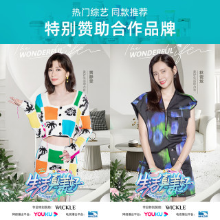 WICKLE 婴儿洗衣液新生儿童宝宝内衣裤酵素皂液去污渍抑菌抗菌