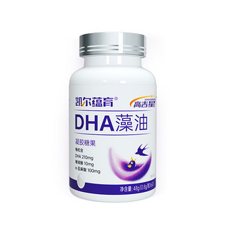 高吉星 吉星 燕窝dha海藻油软胶囊哺乳期孕期dha