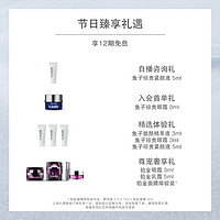 la prairie 臻爱铂金尊宠面膜 涂抹式面膜保湿