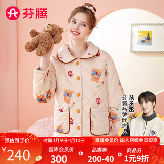 芬腾睡衣女秋冬夹棉加厚翻领长袖开防静电小熊亲子家居服睡衣套装 米杏 M