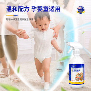 汤本臣小白瓶螨虫喷雾孕婴适用床上免洗除污洗衣液喷雾剂澳洲品牌 3瓶