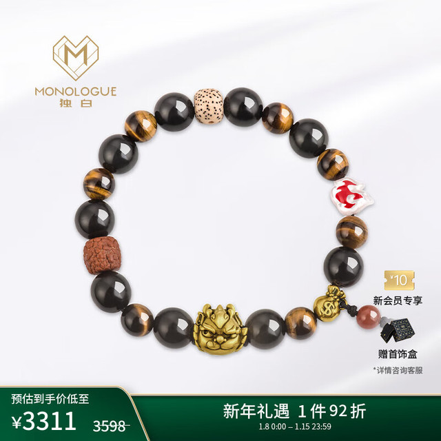 MONOLOGUE 北纬三十度上古玄灵麒麟复古黄金手串MR1313 MR1313麒麟手串