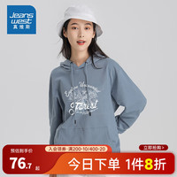 真维斯女装 时尚个性印花休闲舒适长袖连帽卫衣LE 冰蓝8650 165/84A/XS