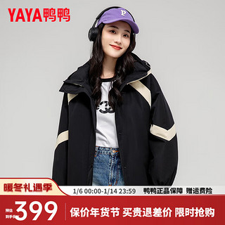 鸭鸭羽绒服鸭鸭（YAYA）羽绒服女短款冬季时尚撞色连帽休闲运动保暖外套XH 黑色 160/84A(M)