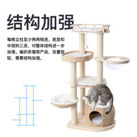 蜜罐猫爬架猫窝猫树一体 实木松木 夏季猫架玩具 210012