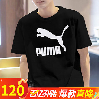 PUMA 彪马 男士短袖T恤