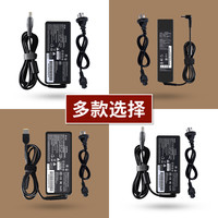 联想电脑充电器65Wthinkpad电源适配器90W方口20v3.25Atypec小新air14笔记本电源线通用G480Y7000P一体机