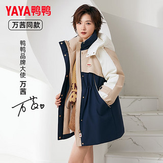 鸭鸭（YAYA）万茜同款【乐事联名】羽绒服女中长款连帽保暖外套HS 藏青色 155/80A(S)