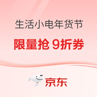 智能潮品放大招，过年让家更智能~