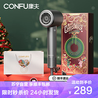 CONFU 康夫 高速电吹风机家用大功率速干大风力负离子恒温护发低噪音便携礼物礼盒吹风筒KF-F8