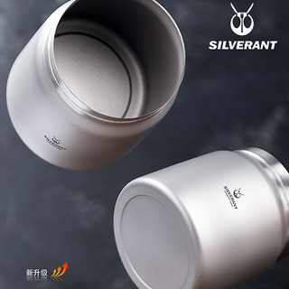 SILVERANT 银蚁 纯钛茶叶罐储茶钛罐旅行便携户外密封轻便小型罐子