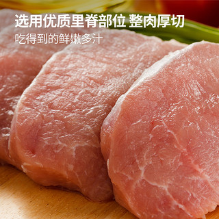 麦子妈 东北味锅包肉290g*4袋半成品冷冻速食预制菜可空气炸锅