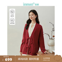 茵曼(INMAN)圣诞新年红色新中式盘扣开衫2023冬女装复古毛衣 枣红色 S