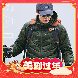 南方小土豆勇闯哈尔滨穿什么？值友带你种草年货节好物！