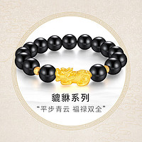 梦金园 新年 黄金貔貅手链 足金转运珠貔貅手串男士3D硬金玛瑙手链 定价