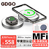 GDGO 苹果无线充电器手机手表二合一S9/S8快充MFM+MFW双认证MagSafe折叠适用iphone15 二合一快充赠收纳包