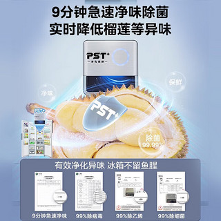 Midea 美的 630MR-630WKPZE 600L 流苏白