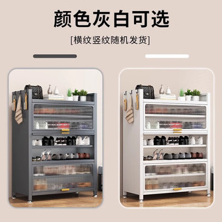 唐辑鞋柜鞋架入户门家用门口多层玄关柜鞋子收纳阳台柜灰5层800 深邃灰五层80*32*80（加厚）