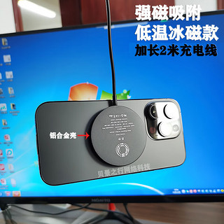 贝景知行适用华为mate60pro无线充电器mate50磁力散热mate40/40E加长mate30/30Epro手机磁吸快速无线充电器 黑色1米 USB款-配引磁环3片