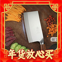 值小刀叨叨：邓家刀 切片刀 TM-9080