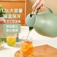 FGA 富光保温壶家用1.5L保温水壶按压式暖水瓶玻璃胆宿舍热水壶
