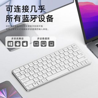 KOVOL 适用Mac键盘ipad妙控三模macbook无线蓝牙办公笔记本平板电脑便携surface外接设备超薄可充电