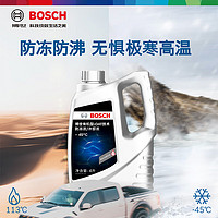 移动端、京东百亿补贴：BOSCH 博世 有机型(OAT)发动机冷却液通用型汽车防冻液 冰点-45℃ 4L（红色）