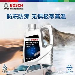 BOSCH 博世 有机型(OAT)发动机冷却液通用型汽车防冻液 冰点-45℃ 4L（红色）