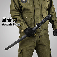 COLD STEEL 冷钢 ColdSteel冷钢 聚丙烯居合户外武术训练刀防卫防身装备92BKKB