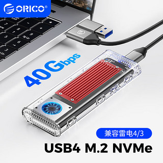 ORICO 奥睿科 雷电4硬盘盒M.2NVMe移动固态USB4硬盘盒兼容雷电3使用笔记本台式机电脑 USB4-红色（兼容雷电）