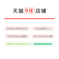 贡府堂三七头20头三七片云南文山特级三七500g田七可磨三七粉