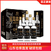 宝岛阿里山 53度清香型纯粮固态发酵白酒 经典陈酿 450mL* 6瓶（送酒具）