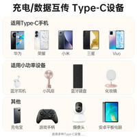 优籁特ULT-unite USB3.1Gen2转Type-C侧弯数据线10Gbps接高速移动固态硬盘盒iPad电脑数据传输适用于手机通用快充线