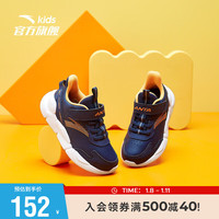 ANTA安踏儿童跑鞋童鞋秋冬男童小童跑鞋A312149951A