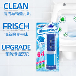 菲碧清 洁厕灵 马桶清洁去味小花凝胶洁厕除臭 45ml海洋