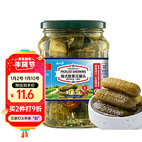 云山半 越南俄式酸黄瓜670g 俄罗斯风味腌黄瓜酱菜咸菜下饭菜