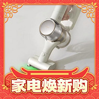 dreame 追觅 V15 Pure 无线吸尘器 大扫除迎新