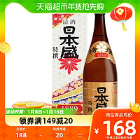 Nihonsakari 日本盛 特选本酿造清酒1.8L日本进口洋酒辛口清酒礼盒装