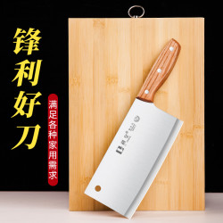 姿珞莹 阳江菜刀菜板二合一刀具套装厨房家用切菜刀宿舍砧板全套厨具组合