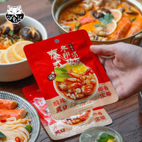 日食记 泰式冬阴功汤底50g火锅底料麻辣烫冒菜关东煮料泰国汤料海鲜调料