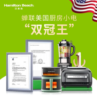 汉美驰 Hamilton Beach多功能锅家用6L大容量无油烟电炸锅专业牛排机多功能空气料理机 黑色